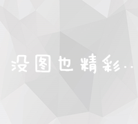 深度剖析：最佳系统优化软件选择与评测